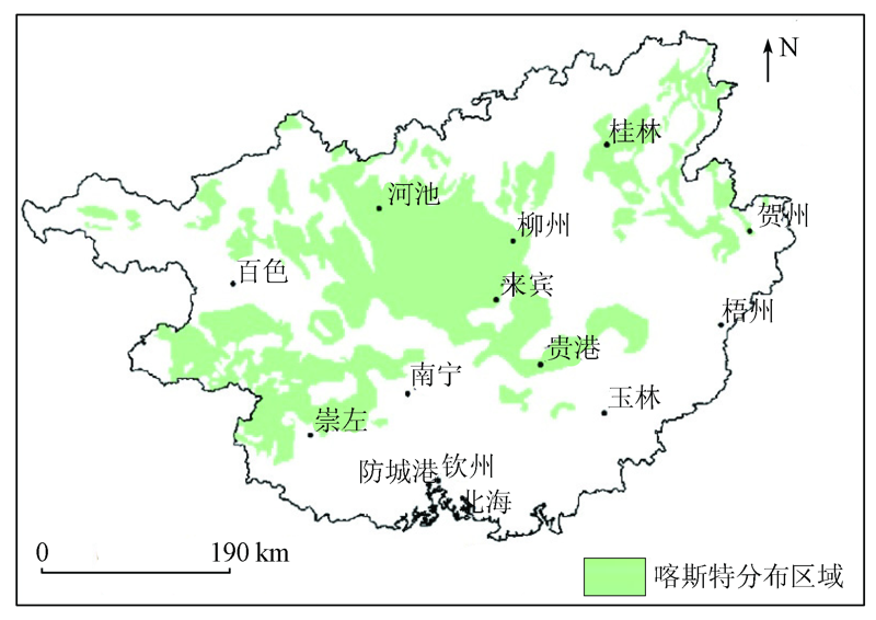 fig.7   广西喀斯特区域分布